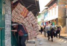 Photo of नमस्कार ! नेपालनाम्चा तपाईंको मिडिया साथी हो